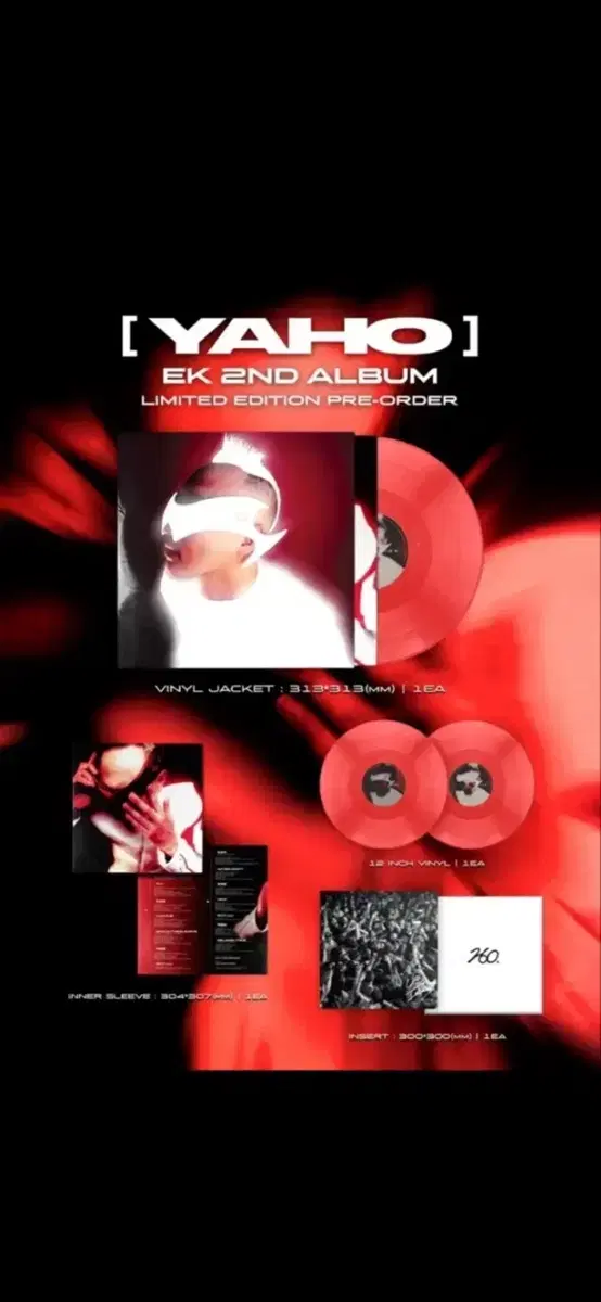 (미개봉) EK 2집 야호 [YAHO] LP