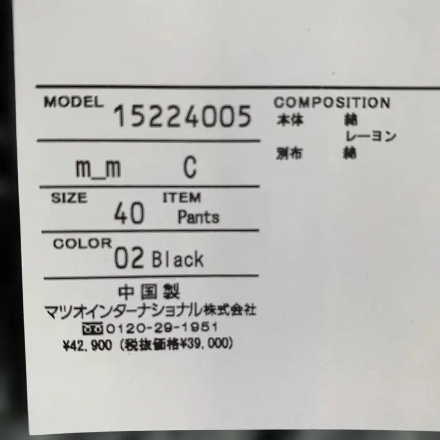 6번째 상품 이미지