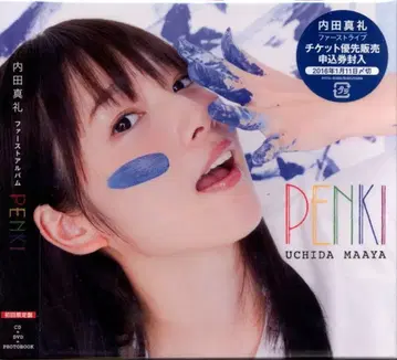 성우 CD [ DVD 포함 한정판 ] PENKI/우치다 마아야 1st ALBUM