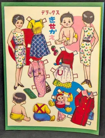디럭스 옷 갈아입히기 (부모와 자식)