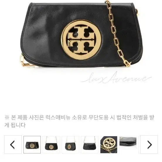 토리버치 블랙 금장 로고 체인 숄더백