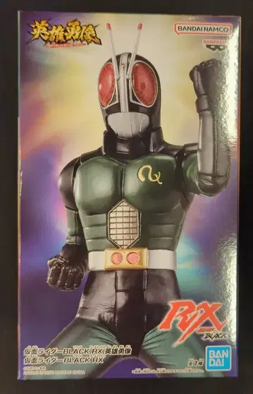 BANDAI SPIRITS 영웅상 가면라이더 BLACK RX 가면라이더 BLACK RX