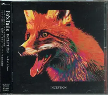 Fo'x Tails INCEPTION [일반ver]