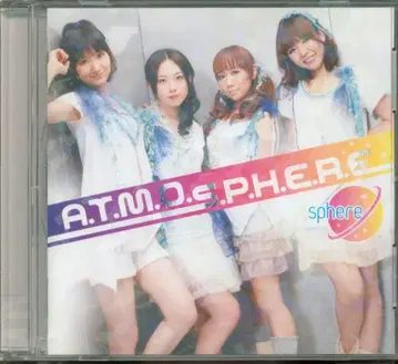 스피어 A.T.M.O.S.P.H.E.R.E [일반ver]