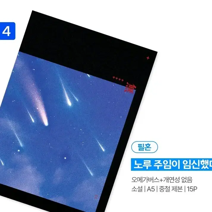 괴출 괴담출근 디페 배포 구합니다