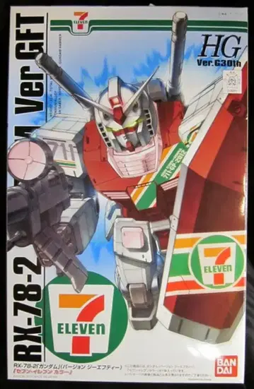 반다이 HG/건담 RX78-2 건담 verGFT 세븐일레븐 컬러 1/144