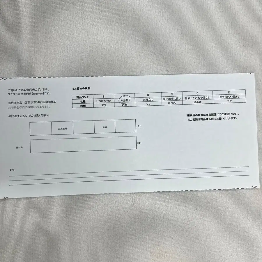 9번째 상품 이미지