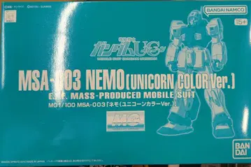 BANDAI SPIRITS MG 1/100 반다이남코판 네모 유니콘 컬러 ver