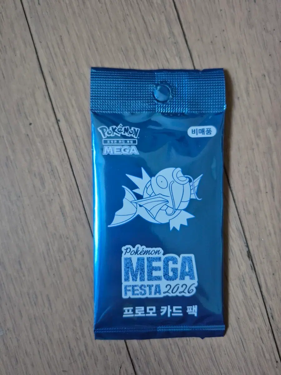 포켓몬스터 포켓몬 잉어킹 프로모 카드