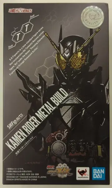 BANDAI SPIRITS S.H.Figuarts 빌드 NEW WORLD 가면라이더 그리스 가면라이더 메탈 빌드