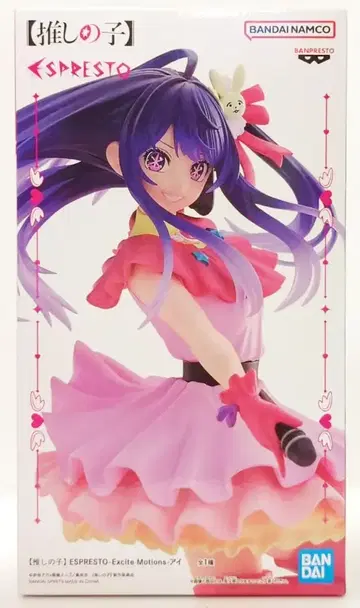 BANDAI SPIRITS ESPRESTO-Excite Motions- [최애의 아이] 아이