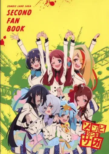 MAPPA 좀비랜드 사가 SECOND FAN BOOK 2