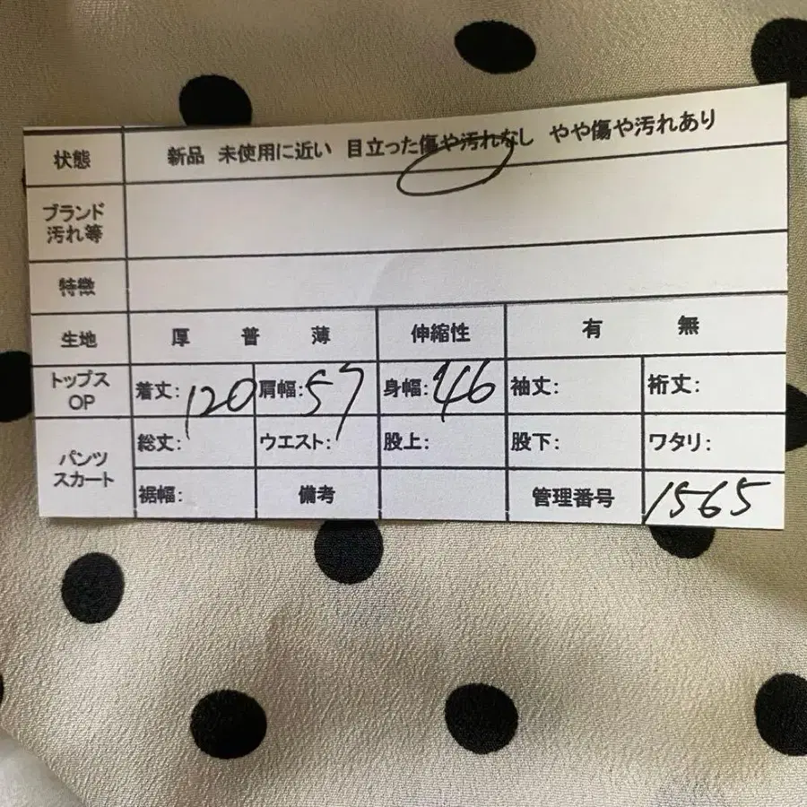 11번째 상품 이미지