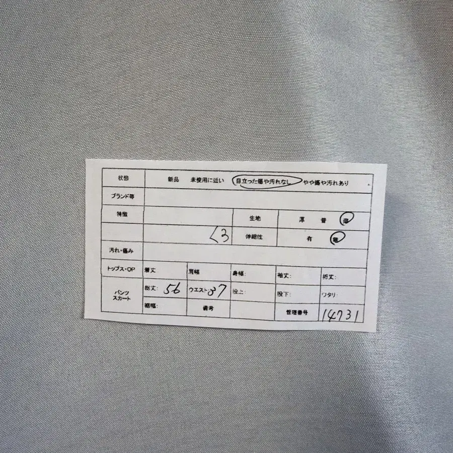 2번째 상품 이미지