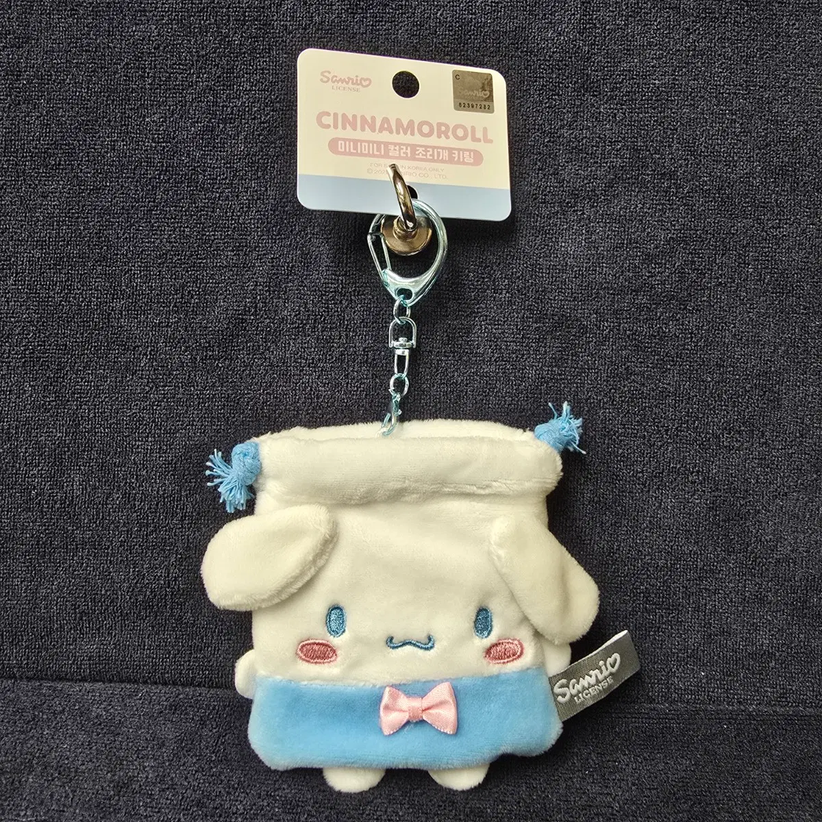 시나모롤 미니미니 컬러 조리개 키링 8.5*8cm 산리오 정품