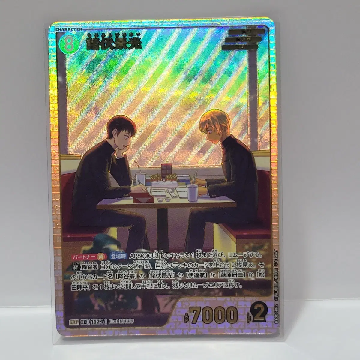 명탐정코난 TCG CT-P10 SRP 모로후시 히로미츠