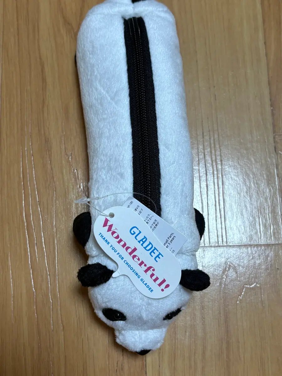 그라디 판다 필통