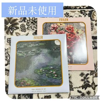 [ 미사용 새상품 ] FEILER 폴라 미술관 손수건 2장 세트