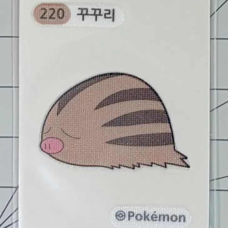 220 꾸꾸리 2세대 포켓몬 띠부띠부씰
