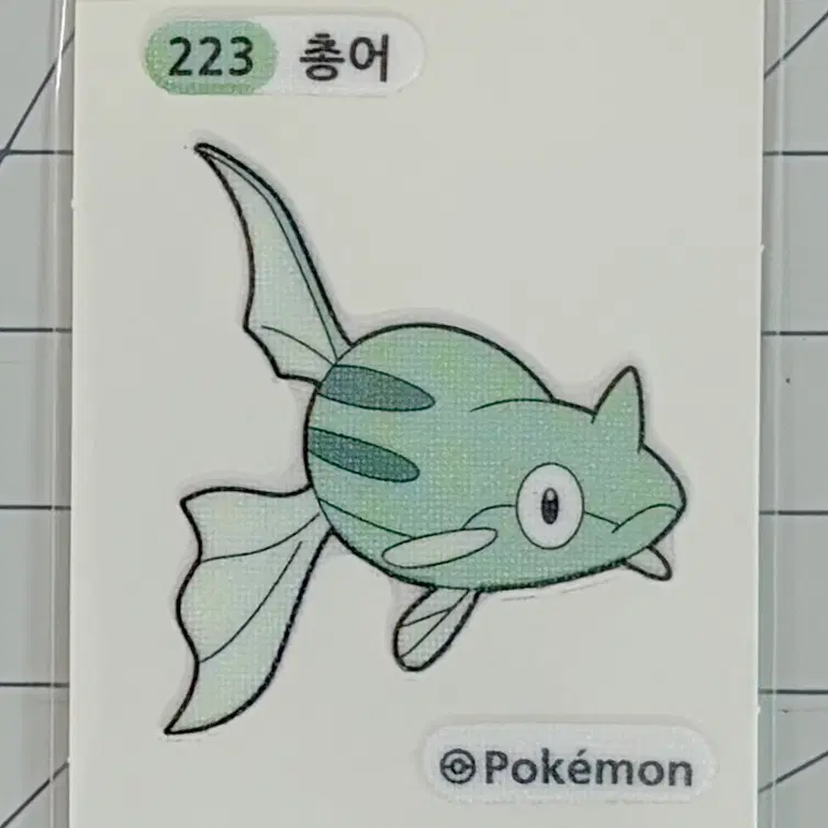 223 총어 2세대 포켓몬 띠부띠부씰