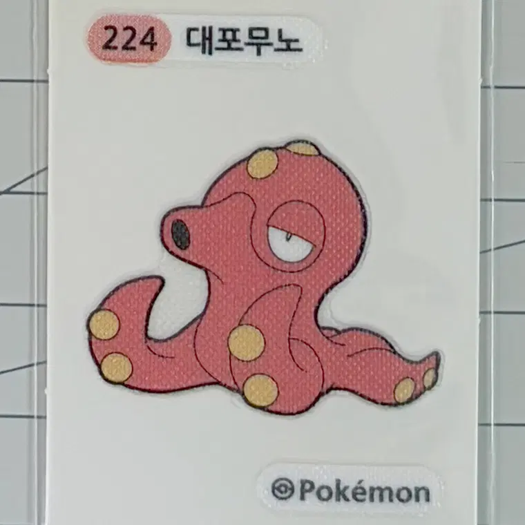 224 대포무노 2세대 포켓몬 띠부띠부씰