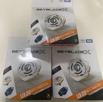 베이블레이드X UX-20 글로리 발키리 LF 3개 세트 새상품 사용