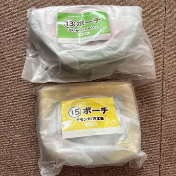 치이카와 파우치 2개 세트 하치와레 모몽가 헌책방 에니마이 복권