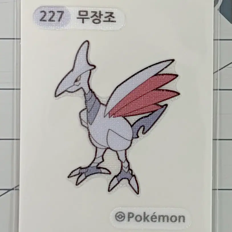 227 무장조 2세대 포켓몬 띠부띠부씰