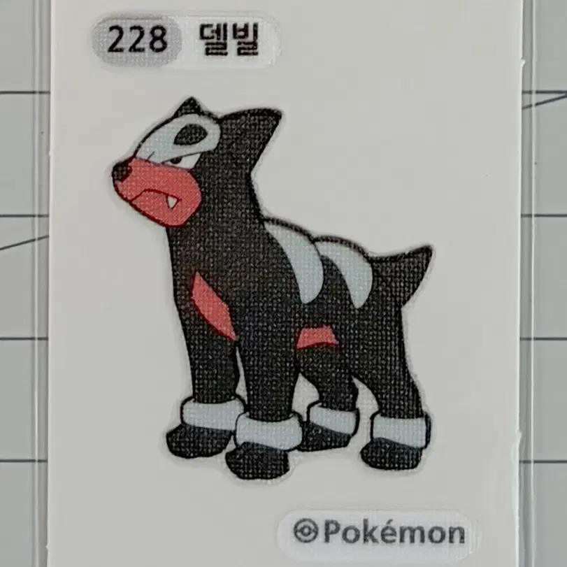 228 델빌 2세대 포켓몬 띠부띠부씰