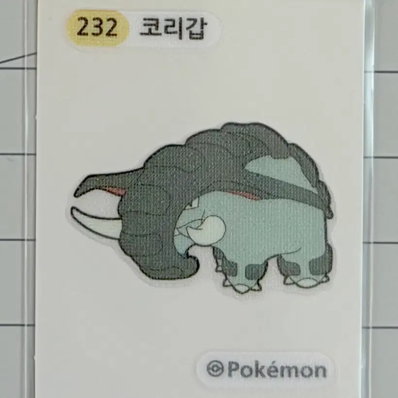 232 코리갑 2세대 포켓몬 띠부띠부씰