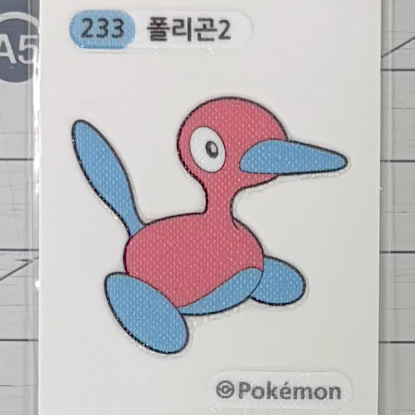 233 폴리곤2 2세대 포켓몬 띠부띠부씰