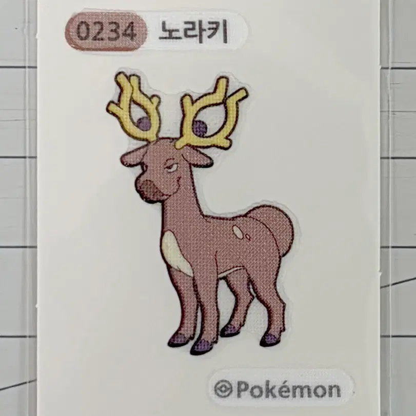 0234 노라키 2세대 포켓몬 띠부띠부씰