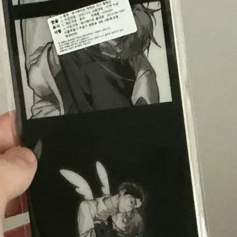 급전) 에이스테 이반틸 러브헤이트 미개봉 필름
