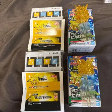 포켓몬 플라콜 썬더 레어 AB 세트