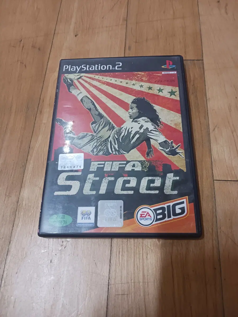 플스2 피파 스트리트