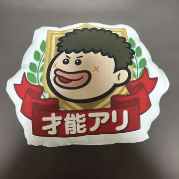 프레바토 쿠션 재능 있음 재능 없음
