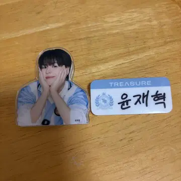 TREASURE 재혁 클립 세트