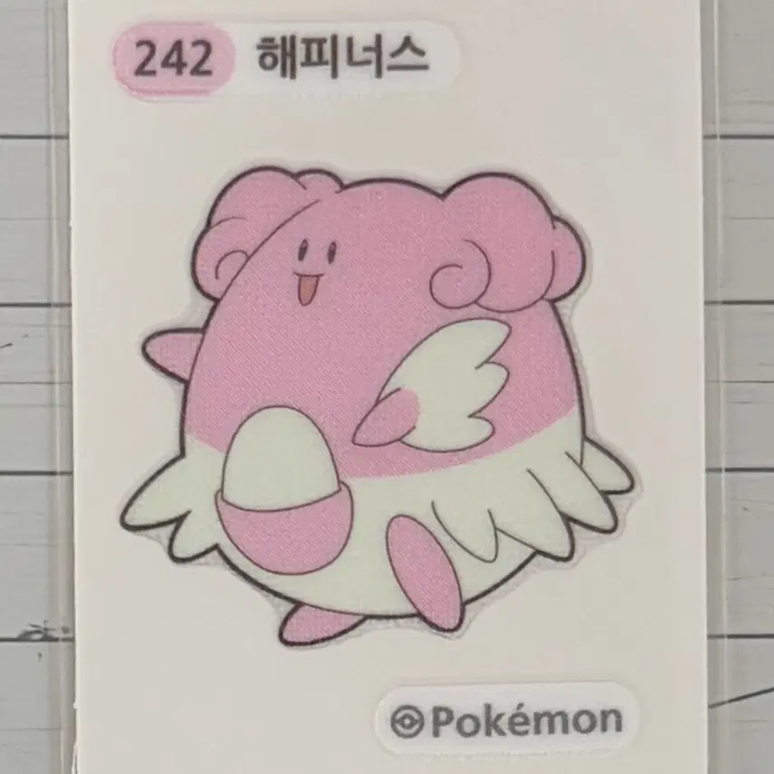242 해피너스 2세대 포켓몬 띠부띠부씰