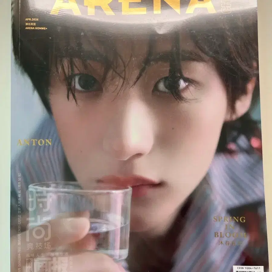 급급처!!(미개봉+포카2장)라이즈 앤톤 ARENA 잡지