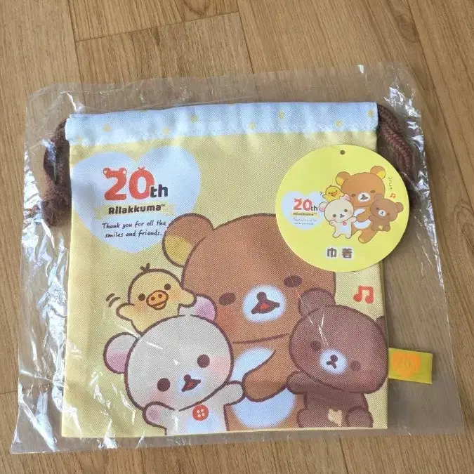 리락쿠마 20주년 쿠지 키이로이토리 코리락쿠마 파우치