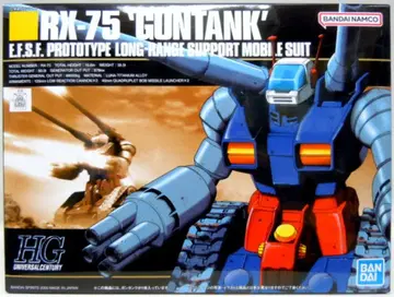 반다이 스피리츠 HGUC 건탱크 7