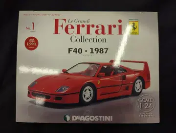 데아고스티니 1/24 격주간 레 그란디 페라리 컬렉션 F40 (1987) 1