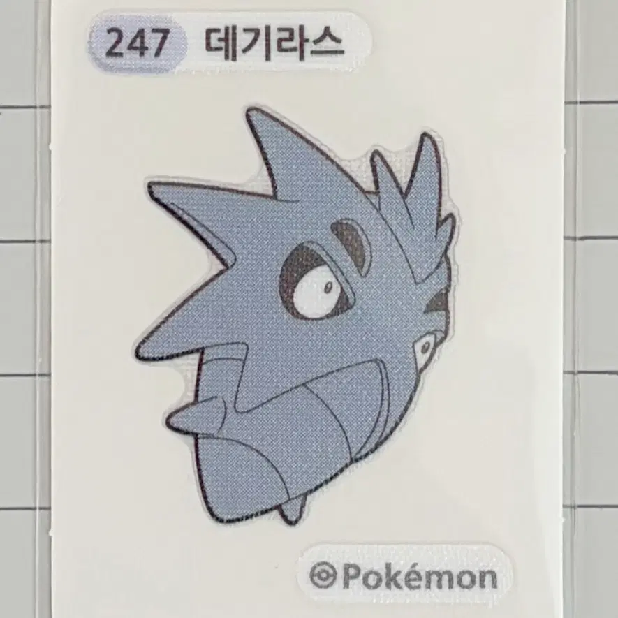 247 데기라스 2세대 포켓몬 띠부띠부씰