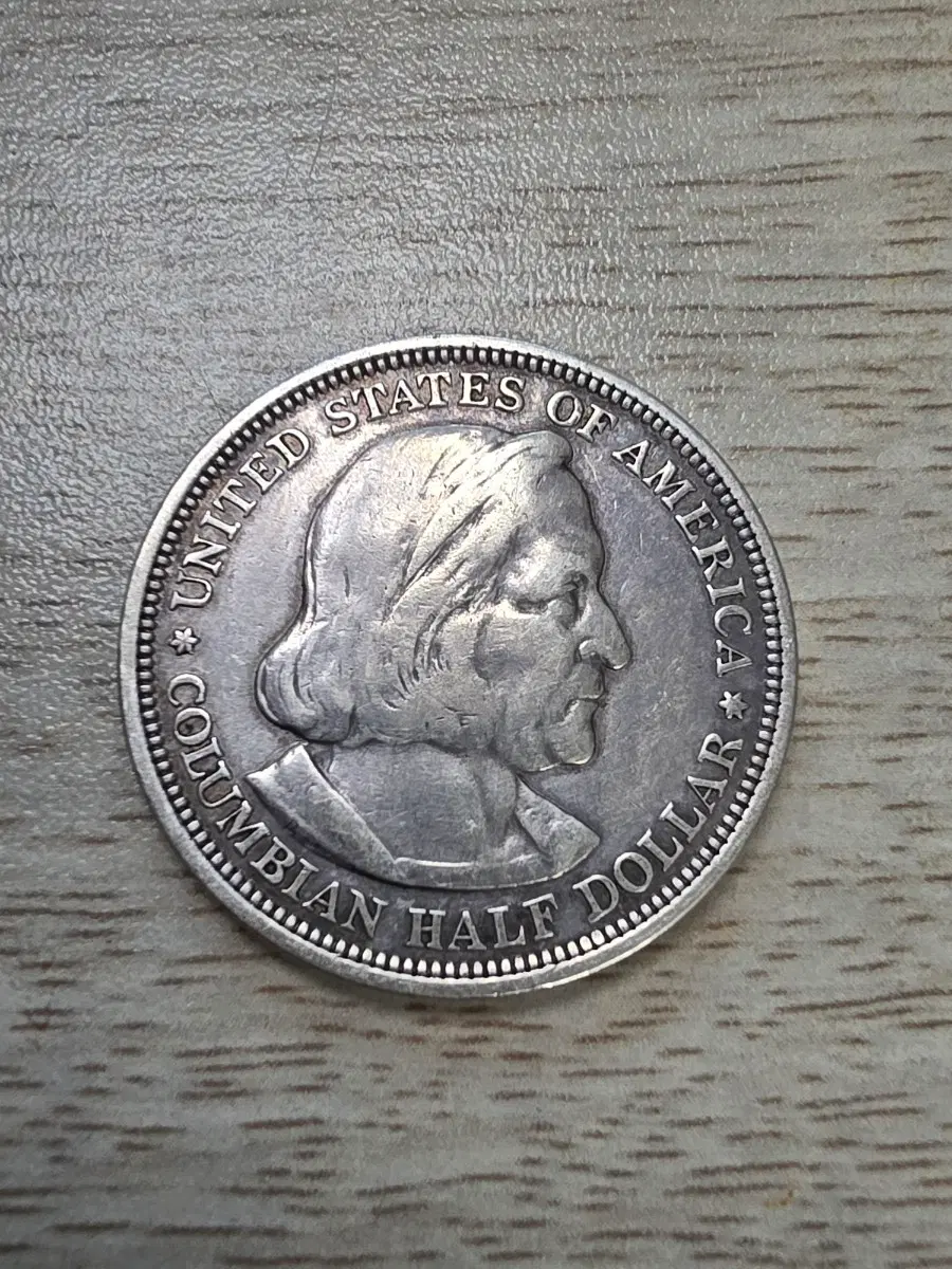 1893년 미국 컬럼비안 하프달러 은화