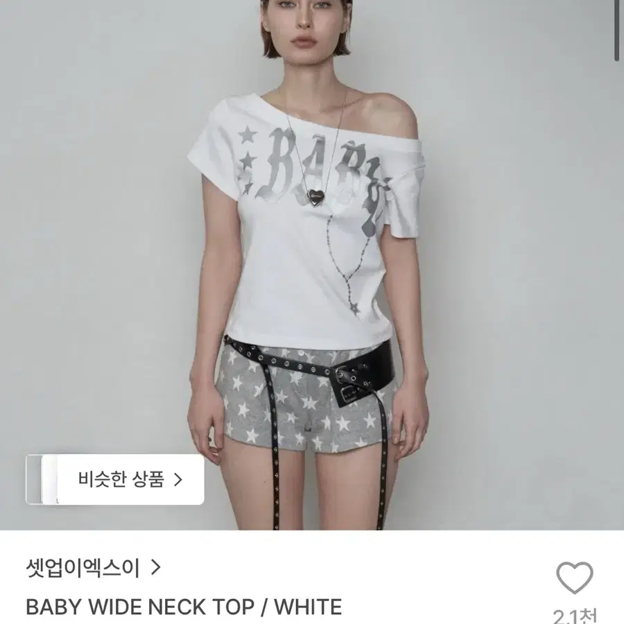 셋업이엑스이 오프숄더 반팔