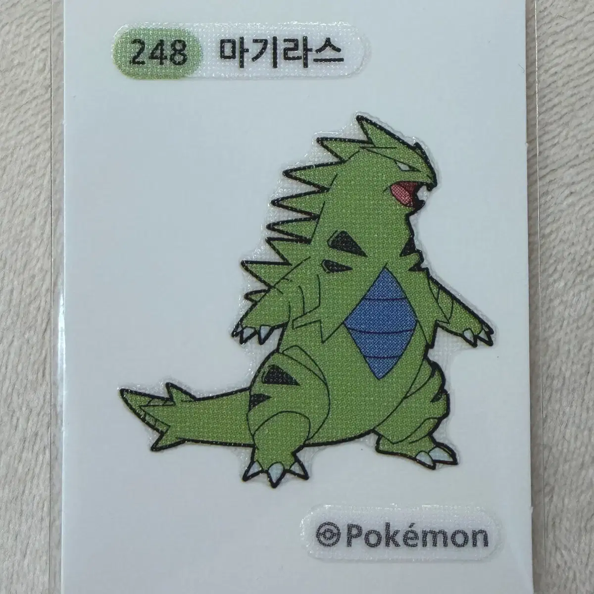 248 마기라스 2세대 포켓몬 띠부띠부씰