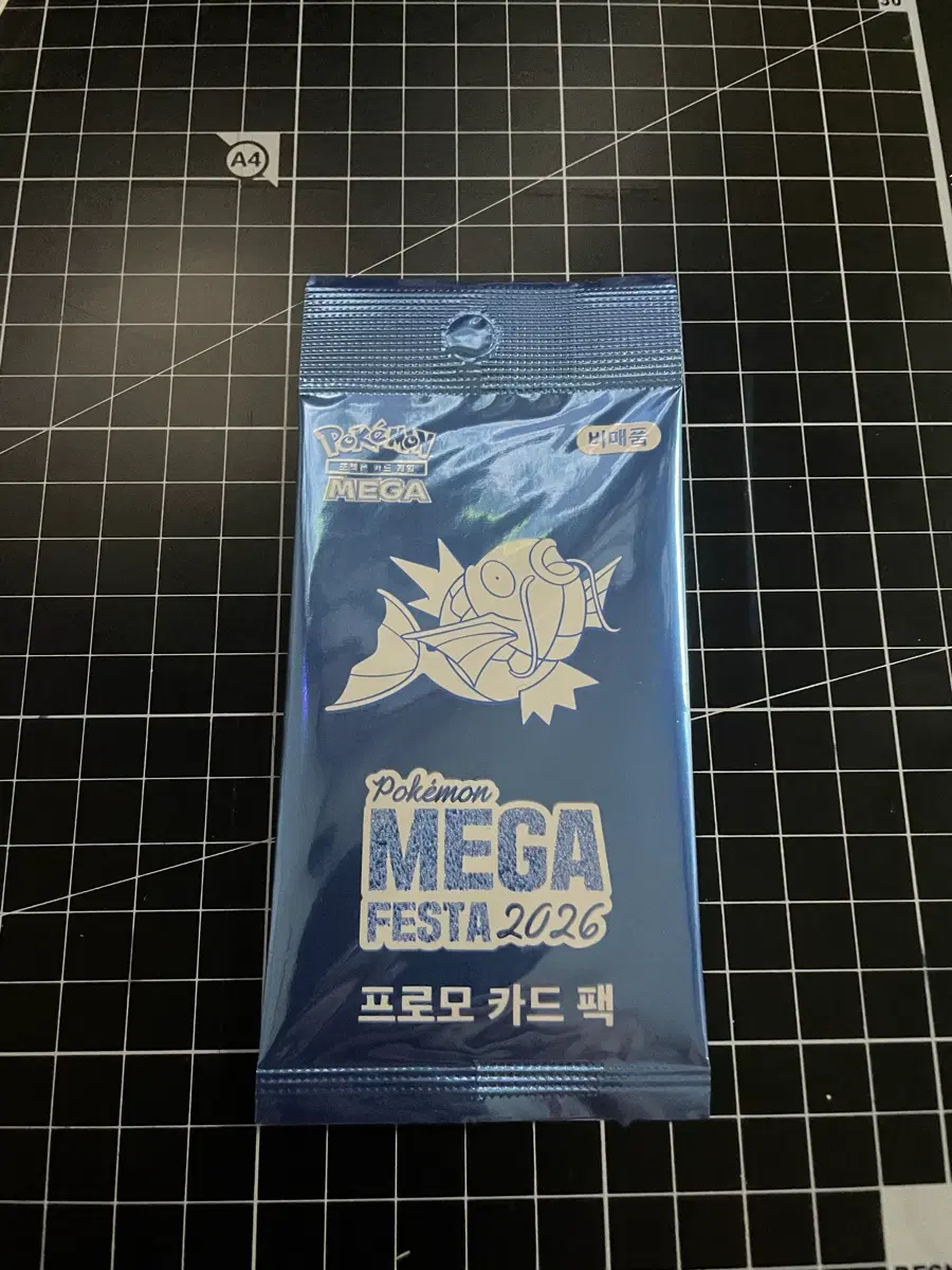포켓몬 프로모 카드 잉어킹 팩 메가 피스타 2026