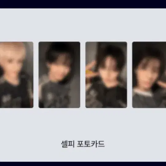 보넥도