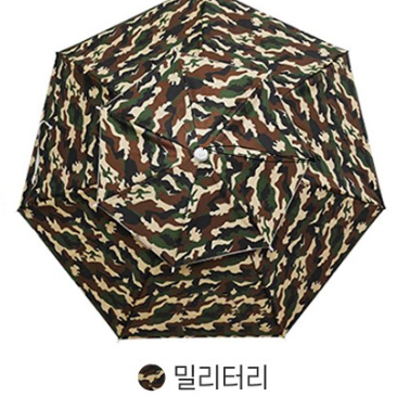 (새상품)여름철 낚시 바캉스 햇빛차단 2단 우산 모자 밀리터리
