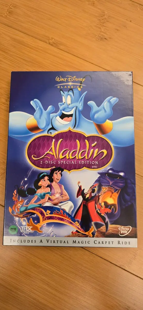 알라딘 스페셜 에디션 컬렉터스 DVD 기프트 세트